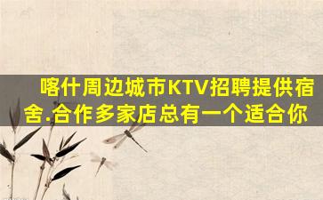 萍乡酒吧招聘