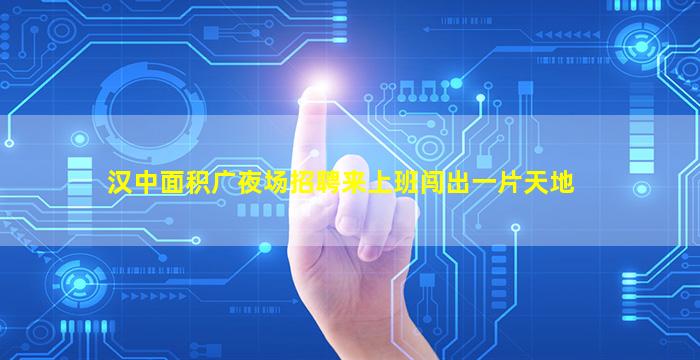 徐州KTV招聘
